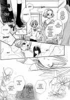 Gokujuo Drops Vol.1 [Mikuni Hadzime] [Original] Thumbnail Page 13