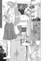Onee-Chan Sensei Nijigenme / お姉ちゃん先生 弐時限目 [Haruhonya] [Original] Thumbnail Page 10