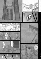 Onee-Chan Sensei Nijigenme / お姉ちゃん先生 弐時限目 [Haruhonya] [Original] Thumbnail Page 12