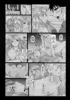 Onee-Chan Sensei Nijigenme / お姉ちゃん先生 弐時限目 [Haruhonya] [Original] Thumbnail Page 04