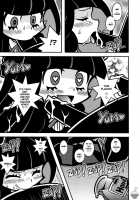 R18 / R18 [Macaroni And Cheese] [Panty And Stocking With Garterbelt] Thumbnail Page 09