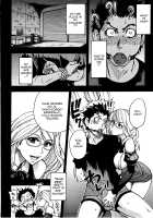 Heisei Sexual Education Reform [Shiwasu No Okina] [Original] Thumbnail Page 14