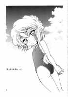 Manga Sangyou Haikibutsu 07 [Wanyanaguda] [Detective Conan] Thumbnail Page 03