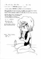 Manga Sangyou Haikibutsu 07 [Wanyanaguda] [Detective Conan] Thumbnail Page 04