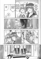 ORZ / ORZ [Iruma Kamiri] [Dead Or Alive] Thumbnail Page 10
