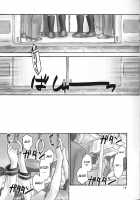 ORZ / ORZ [Iruma Kamiri] [Dead Or Alive] Thumbnail Page 12