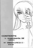ORZ / ORZ [Iruma Kamiri] [Dead Or Alive] Thumbnail Page 03