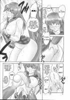 ORZ / ORZ [Iruma Kamiri] [Dead Or Alive] Thumbnail Page 07