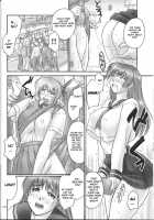 ORZ / ORZ [Iruma Kamiri] [Dead Or Alive] Thumbnail Page 09
