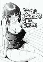 My Kid Brother'S Girl, Megumi [Yukimino Yukio] [Original] Thumbnail Page 01