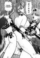 Pretty Girl Solider [Wing Bird] [Sailor Moon] Thumbnail Page 13