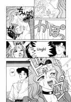Pantsless [Extreme] [Sailor Moon] Thumbnail Page 03