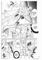 Scatolo Monkeys / Sukamon Vol. 3 - Summer Scat / スカモン Vol.3 [Kitani Sai] [Original] Thumbnail Page 13