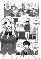 Prize For Good Boy / 良い子のご褒美 [Unagimaru] [Original] Thumbnail Page 12