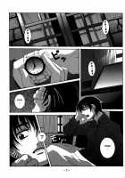 Millefeuille [Sonobe Kazuaki] [Original] Thumbnail Page 07