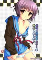 A Serious Error Is Affecting Nagato / 長門に深刻なエラーが発生しました？ [Alpha] [The Melancholy Of Haruhi Suzumiya] Thumbnail Page 01