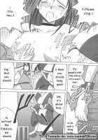 Purity That Vanishes Into The Mist / 純真は霧に消ゆ [Crimson] Thumbnail Page 12