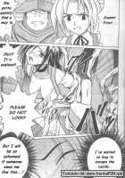 Purity That Vanishes Into The Mist / 純真は霧に消ゆ [Crimson] Thumbnail Page 07
