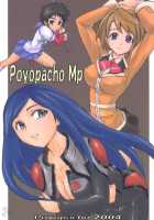 Poyopacho Mp / Poyopacho Mp [Umiushi] [Mai-Hime] Thumbnail Page 01