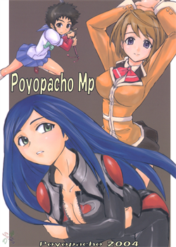 Poyopacho Mp / Poyopacho Mp [Umiushi] [Mai-Hime]