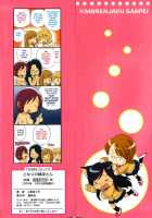Tonari No Sperm-San Ch.0-7+Epilogue [Kamirenjaku Sanpei] [Original] Thumbnail Page 03