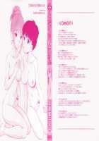 Tonari No Sperm-San Ch.0-7+Epilogue [Kamirenjaku Sanpei] [Original] Thumbnail Page 04