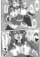 Shield Knight Elsain Vol. 5 Naughty Queen / 煌盾装騎エルセイン Vol.5 Naughty Queen [Inoino] [Original] Thumbnail Page 13