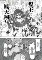 Shield Knight Elsain Vol. 5 Naughty Queen / 煌盾装騎エルセイン Vol.5 Naughty Queen [Inoino] [Original] Thumbnail Page 05