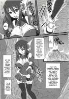 Shield Knight Elsain Vol. 5 Naughty Queen / 煌盾装騎エルセイン Vol.5 Naughty Queen [Inoino] [Original] Thumbnail Page 08