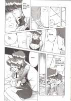 Knight 2 / Knight 2 [Atsuri Ss] [Bubblegum Crisis] Thumbnail Page 15