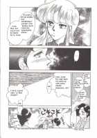 Knight 2 / Knight 2 [Atsuri Ss] [Bubblegum Crisis] Thumbnail Page 06