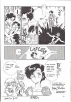 Knight 2 / Knight 2 [Atsuri Ss] [Bubblegum Crisis] Thumbnail Page 09