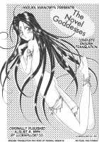 The Novel Goddesses / ザノヴェルガッデスィーズ [Amanomiya Haruka] [Ah My Goddess] Thumbnail Page 01