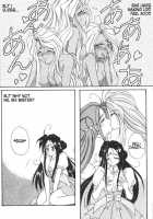 The Novel Goddesses / ザノヴェルガッデスィーズ [Amanomiya Haruka] [Ah My Goddess] Thumbnail Page 05