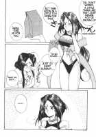 The Novel Goddesses / ザノヴェルガッデスィーズ [Amanomiya Haruka] [Ah My Goddess] Thumbnail Page 09
