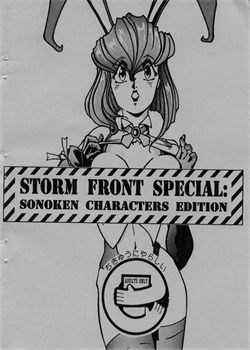 Storm Front Special - Sonoken Characters Edition [Sonoda Kenichi]