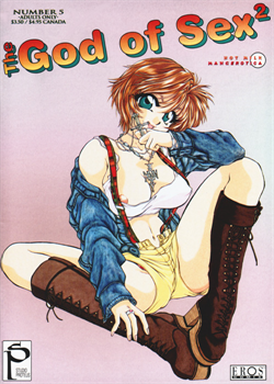 God Of Sex Issue 5 Of 5 [Taniuchi Kazuki] [Original]