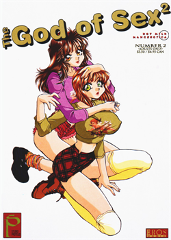 God Of Sex Issue 2 Of 5 [Taniuchi Kazuki] [Original]