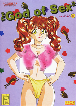 God Of Sex Issue 1 Of 5 [Taniuchi Kazuki] [Original]