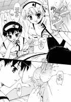 Medical Harassment / メディカルハラスメント [Hoshizaki Hikaru] [Original] Thumbnail Page 10