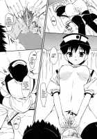 Medical Harassment / メディカルハラスメント [Hoshizaki Hikaru] [Original] Thumbnail Page 13