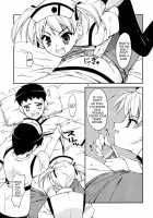 Medical Harassment / メディカルハラスメント [Hoshizaki Hikaru] [Original] Thumbnail Page 03