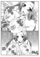 100 Yen Book 2 And 3 [Kizaki Yuuri] [Bleach] Thumbnail Page 15