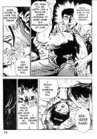 Urotsuki Douji Vol.3  Ch.3 / うろつき童子 第3巻 章3 [Maeda Toshio] [Original] Thumbnail Page 10