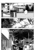 Urotsuki Douji Vol.3  Ch.3 / うろつき童子 第3巻 章3 [Maeda Toshio] [Original] Thumbnail Page 13
