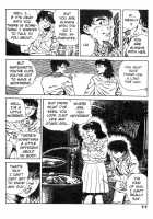 Urotsuki Douji Vol.3  Ch.3 / うろつき童子 第3巻 章3 [Maeda Toshio] [Original] Thumbnail Page 15