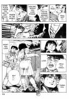 Urotsuki Douji Vol.3  Ch.3 / うろつき童子 第3巻 章3 [Maeda Toshio] [Original] Thumbnail Page 16
