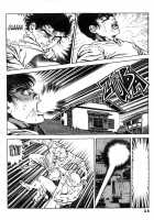 Urotsuki Douji Vol.3  Ch.3 / うろつき童子 第3巻 章3 [Maeda Toshio] [Original] Thumbnail Page 03