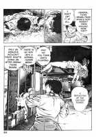 Urotsuki Douji Vol.3  Ch.3 / うろつき童子 第3巻 章3 [Maeda Toshio] [Original] Thumbnail Page 06