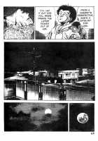 Urotsuki Douji Vol.3  Ch.3 / うろつき童子 第3巻 章3 [Maeda Toshio] [Original] Thumbnail Page 07